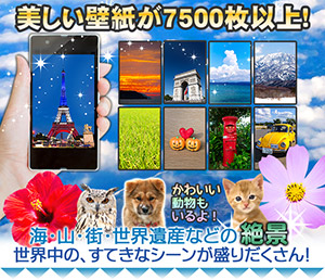 世界の街から